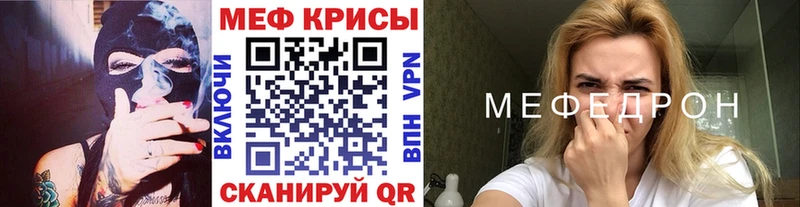 Магазин наркотиков Менделеевск Гашиш Марихуана A PVP МЕФ