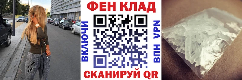 АМФ VHQ  Менделеевск 