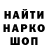 Метадон мёд N Da