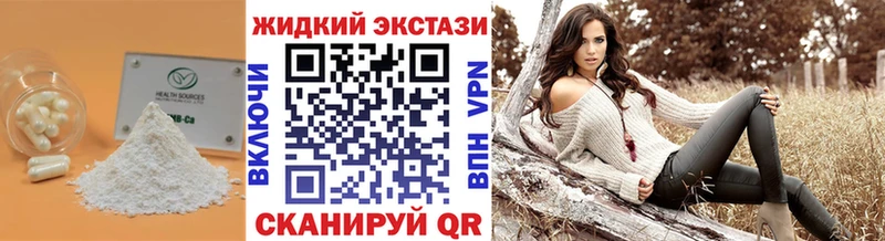 БУТИРАТ бутандиол  Менделеевск 
