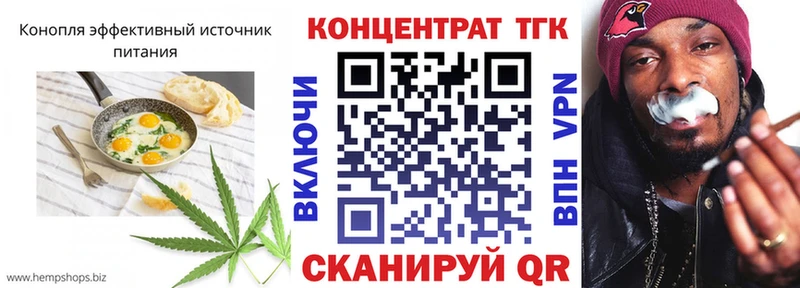 Печенье с ТГК конопля  shop какой сайт  Менделеевск 
