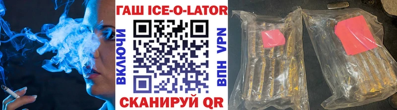 МЕГА сайт  Менделеевск  Гашиш Ice-O-Lator 