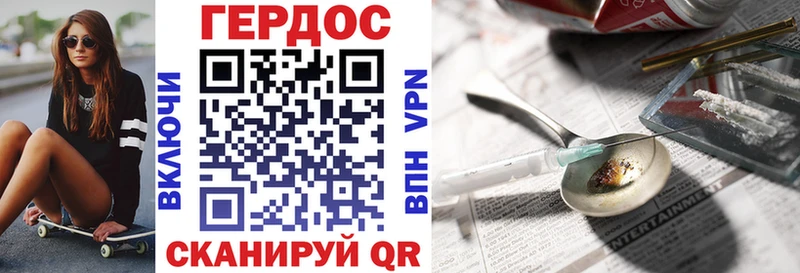 ГЕРОИН Афган  купить   blacksprut как зайти  Менделеевск 
