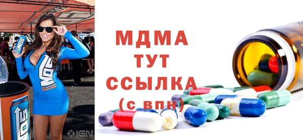 соль курить ск Богородск
