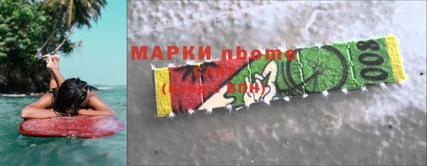 меф Богородицк