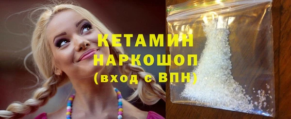 меф Богородицк