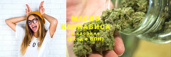 ПСИЛОЦИБИНОВЫЕ ГРИБЫ Бугульма