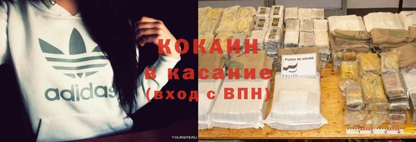 соль курить ск Богородск