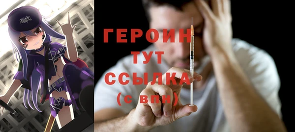 соль курить ск Богородск