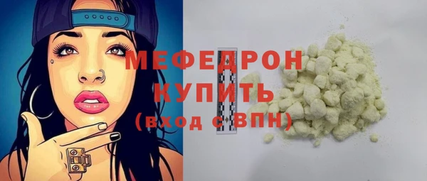 a pvp Шали