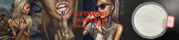 марки nbome Бородино