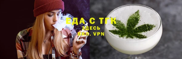 марки nbome Бородино