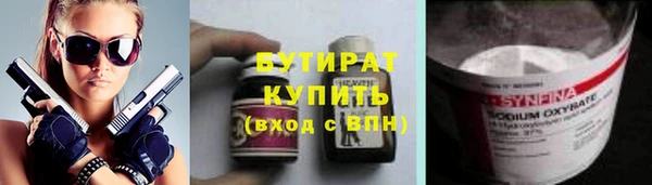соль ск Бронницы