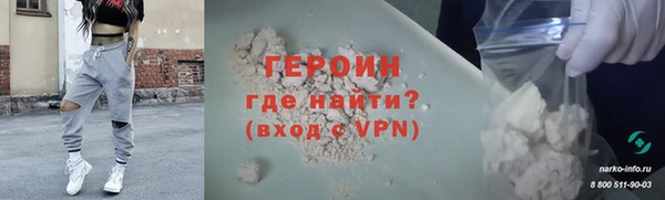 соль курить ск Богородск