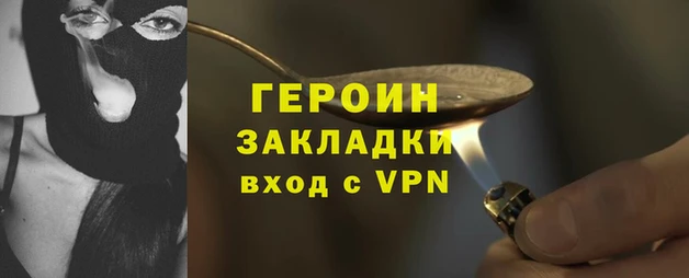 меф Богородицк
