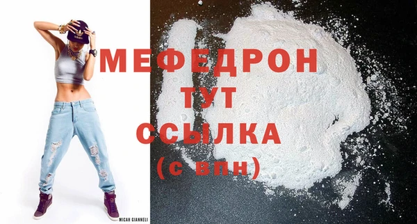 ПСИЛОЦИБИНОВЫЕ ГРИБЫ Бугульма