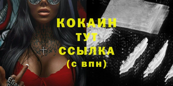 кокаин перу Сясьстрой