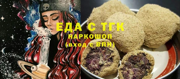 соль курить ск Богородск