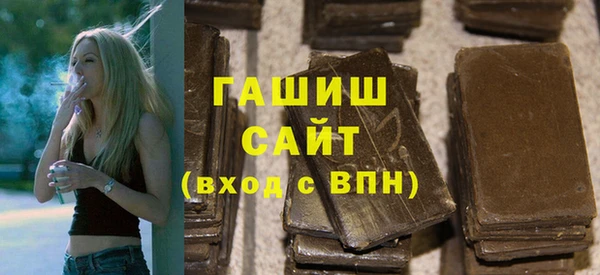 соль курить ск Богородск