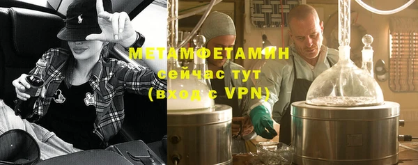 соль курить ск Богородск
