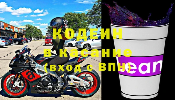 соль курить ск Богородск
