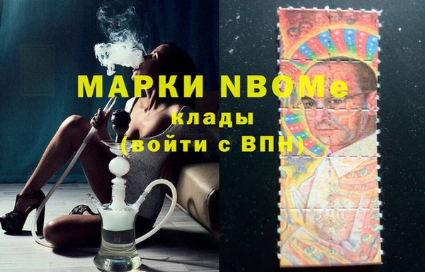меф Богородицк