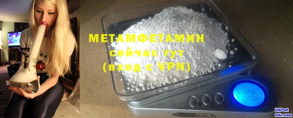 соль курить ск Богородск