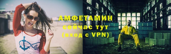 ПСИЛОЦИБИНОВЫЕ ГРИБЫ Бугульма
