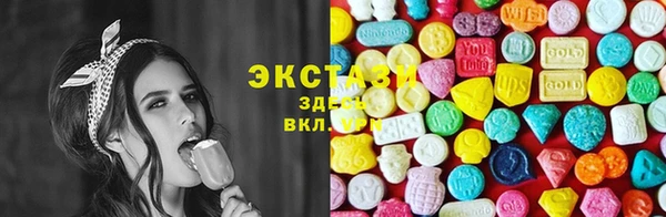 меф Богородицк