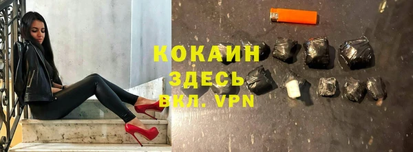 соль ск Бронницы