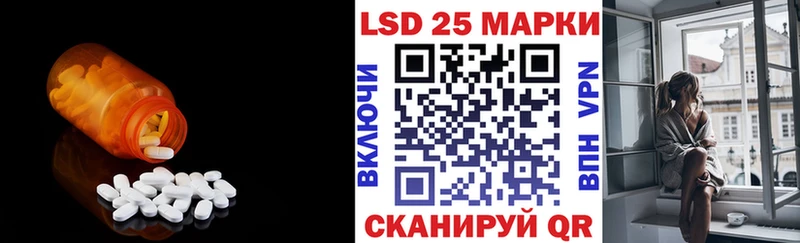 Лсд 25 экстази ecstasy  Менделеевск 