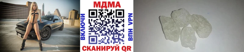 MDMA VHQ  Менделеевск 