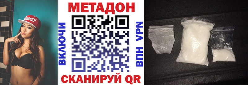 сайты даркнета официальный сайт МЕГА сайт Менделеевск МЕТАДОН мёд