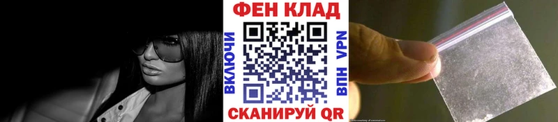 МЕТАМФЕТАМИН Декстрометамфетамин 99.9%  что такое наркотик  Менделеевск 