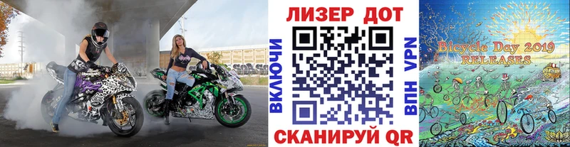 Марки NBOMe 1,5мг  Менделеевск 