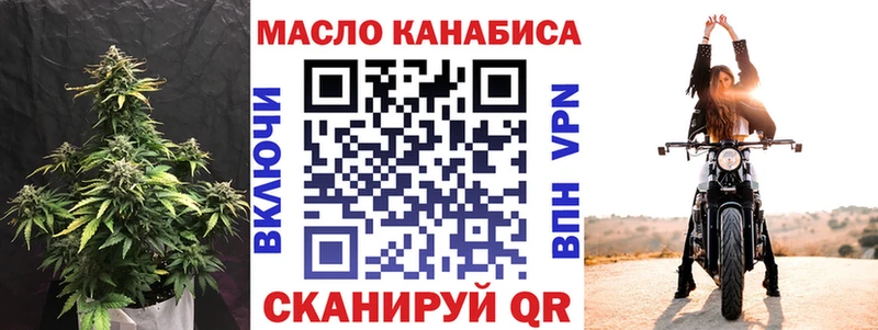 Дистиллят ТГК THC oil  где продают наркотики  Менделеевск 